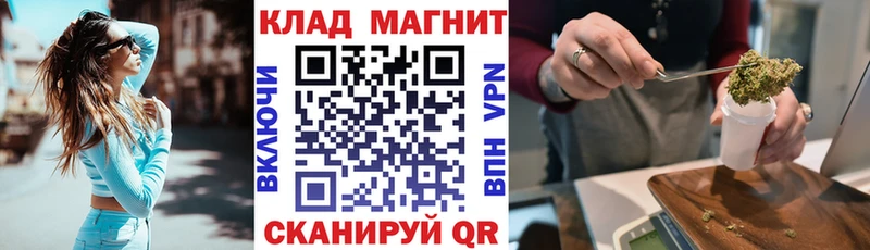 Где купить Татарск Канабис  Метадон  hydra зеркало  Мефедрон  ГАШ 