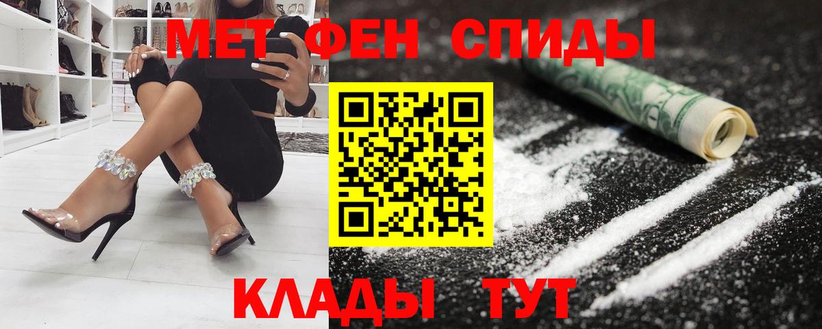 Амфетамин 97%  Амфетамин  АМФ  Татарск 