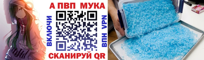 Alpha PVP VHQ  KRAKEN онион  Татарск 