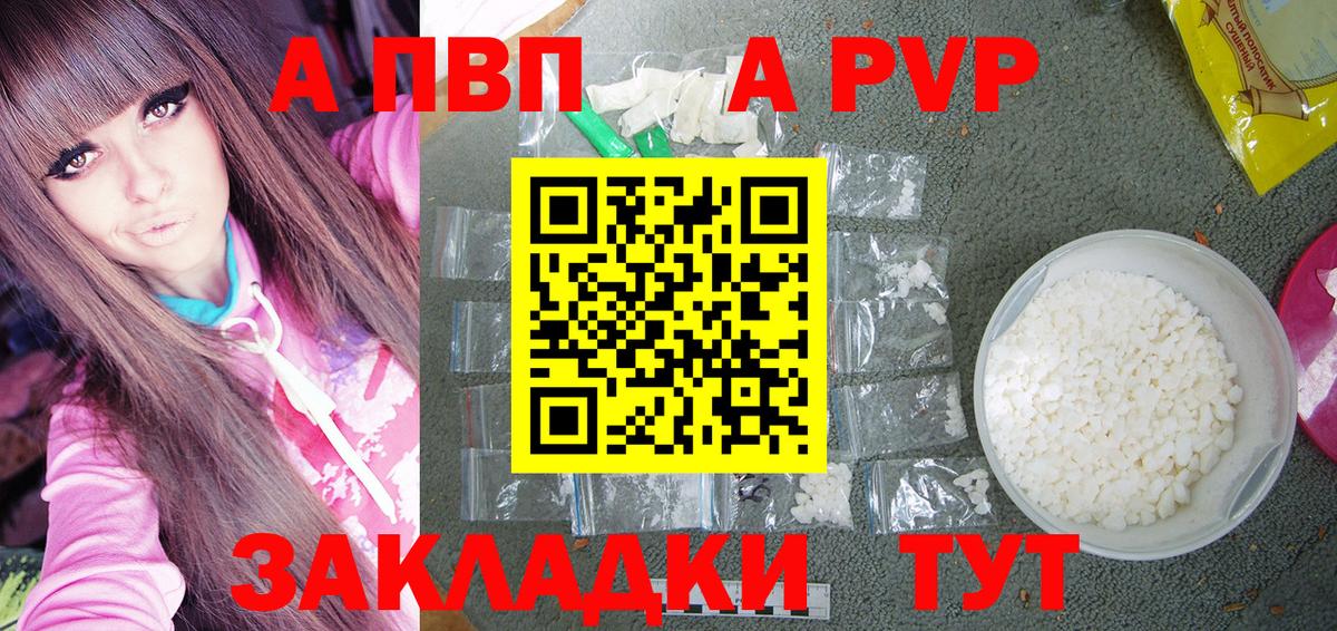APVP СК КРИС  Вход с VPN  Татарск 