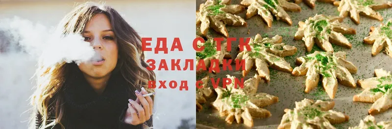 Canna-Cookies конопля  где купить наркотик  Татарск 