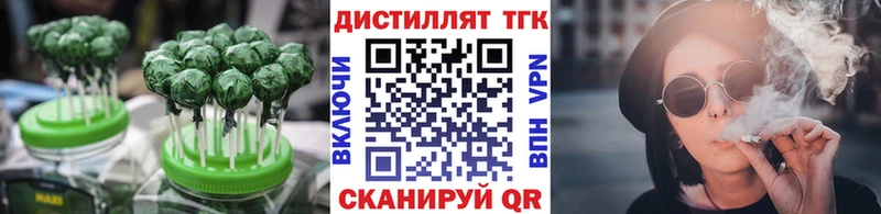 МЕГА ТОР  Татарск  Печенье с ТГК марихуана 