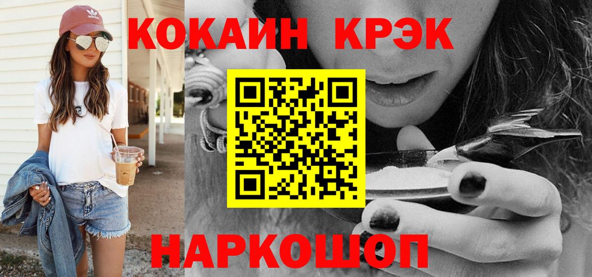 Cocaine Columbia  Кокаин  COCAIN Боливия  Татарск 