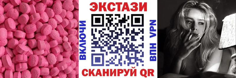 Ecstasy 280 MDMA даркнет сайт Татарск