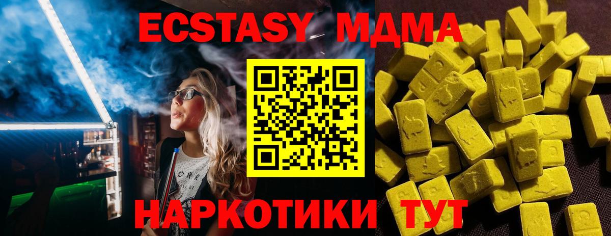 Ecstasy  Вход с VPN  Татарск  Экстази louis Vuitton  ЭКСТАЗИ VHQ 