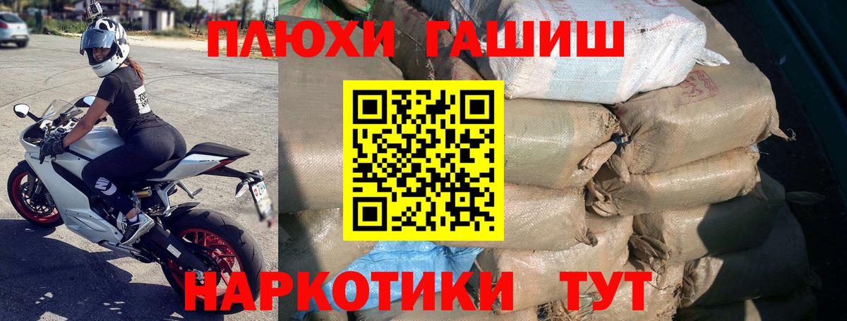 ГАШ VHQ Татарск