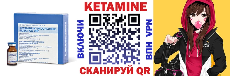 КЕТАМИН ketamine  где купить наркоту  Татарск 