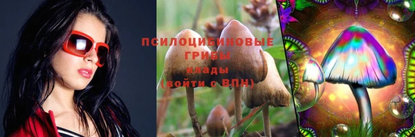 кокаин Новокубанск