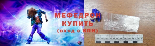 герыч Нея