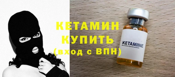 ГАЛЛЮЦИНОГЕННЫЕ ГРИБЫ Нефтекумск