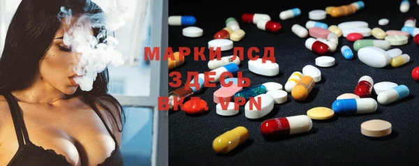 мефедрон мука Новозыбков