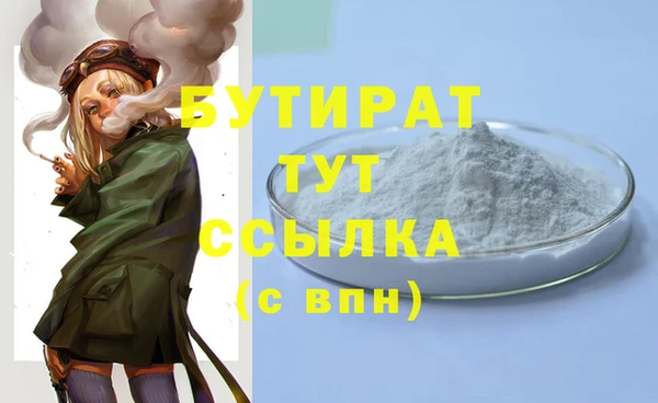 кокаин Новокубанск