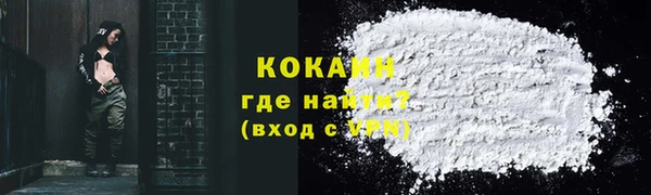 мефедрон мука Новозыбков