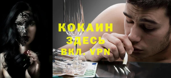 мефедрон мука Новозыбков