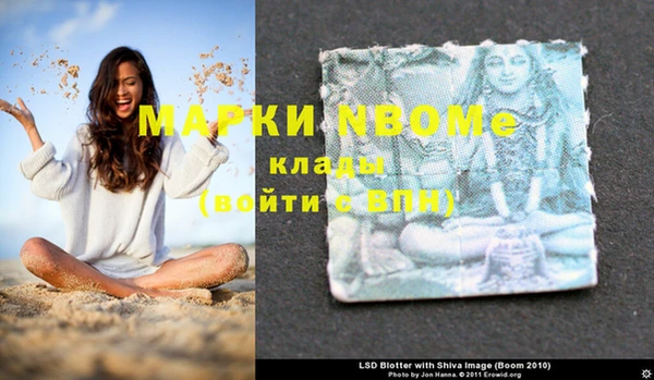 2c-b Нефтегорск