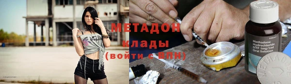 мефедрон мука Новозыбков