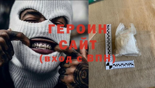 ГАЛЛЮЦИНОГЕННЫЕ ГРИБЫ Нефтекумск