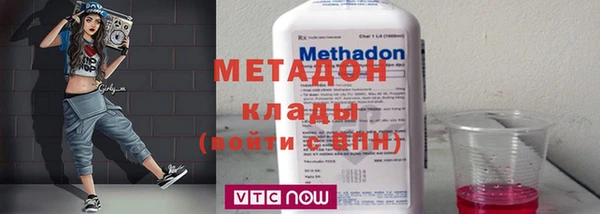 кокаин Новокубанск