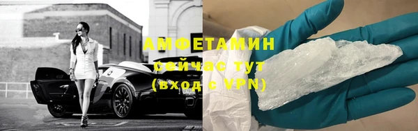 ГАЛЛЮЦИНОГЕННЫЕ ГРИБЫ Нефтекумск