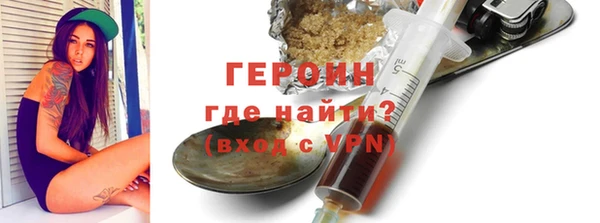 мефедрон мука Новозыбков