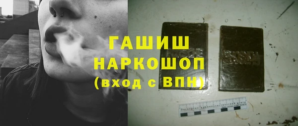 мефедрон мука Новозыбков