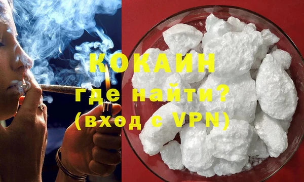 герыч Нея