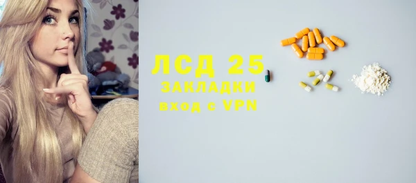 ГАЛЛЮЦИНОГЕННЫЕ ГРИБЫ Нефтекумск