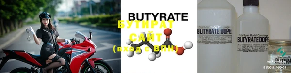 2c-b Нефтегорск