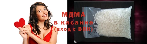 кокаин Новокубанск