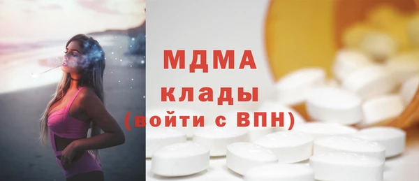 ГАЛЛЮЦИНОГЕННЫЕ ГРИБЫ Нефтекумск