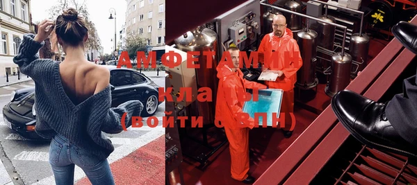 мефедрон мука Новозыбков