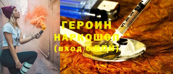 кокаин Новокубанск