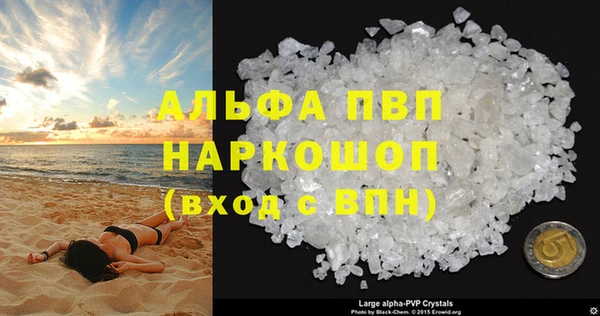 ГАЛЛЮЦИНОГЕННЫЕ ГРИБЫ Нефтекумск