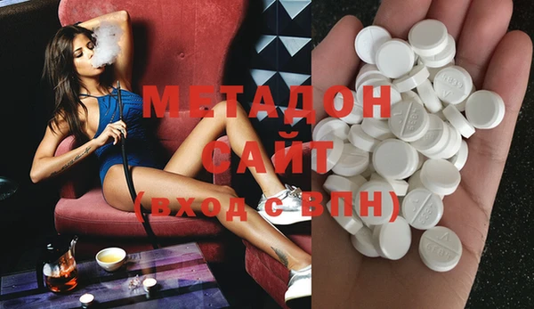 крисы Новодвинск
