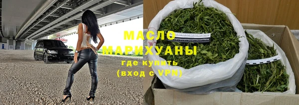 ГАЛЛЮЦИНОГЕННЫЕ ГРИБЫ Нефтекумск