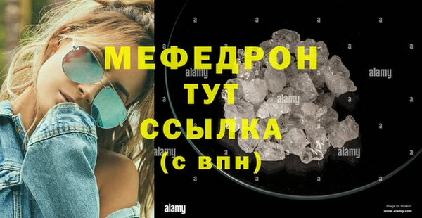 герыч Нея