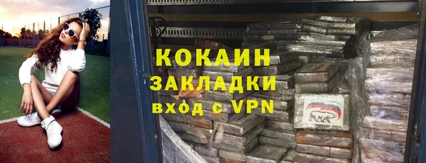 ГАЛЛЮЦИНОГЕННЫЕ ГРИБЫ Нефтекумск