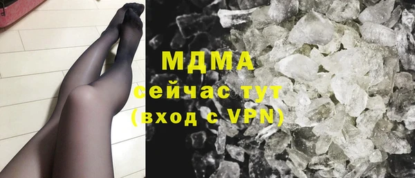 герыч Нея