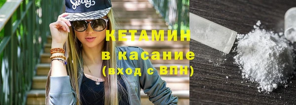 ГАЛЛЮЦИНОГЕННЫЕ ГРИБЫ Нефтекумск