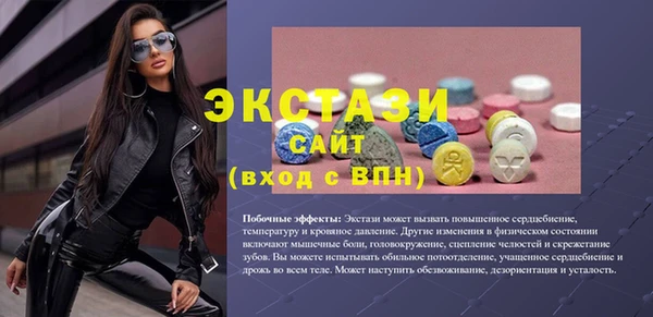 герыч Нея