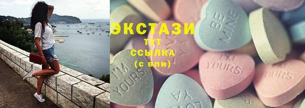 герыч Нея