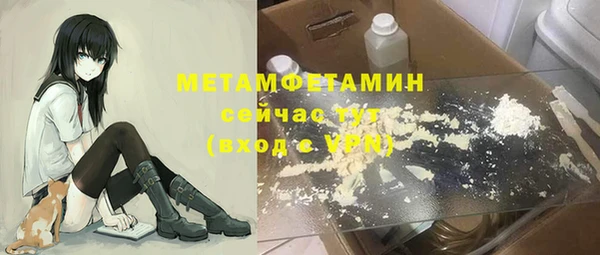 герыч Нея