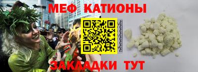 метамфетамин Будённовск