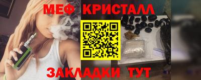 крисы Заводоуковск