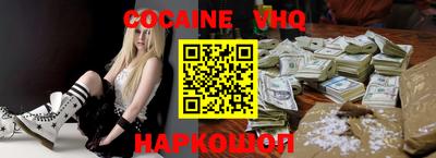 альфа пвп VHQ Заволжье