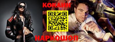 метамфетамин Будённовск