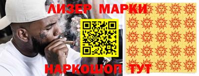 кокаин колумбия Жуковский