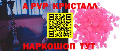 альфа пвп VHQ Заволжье