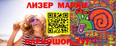 метамфетамин Будённовск