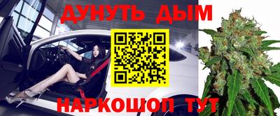 метамфетамин Будённовск